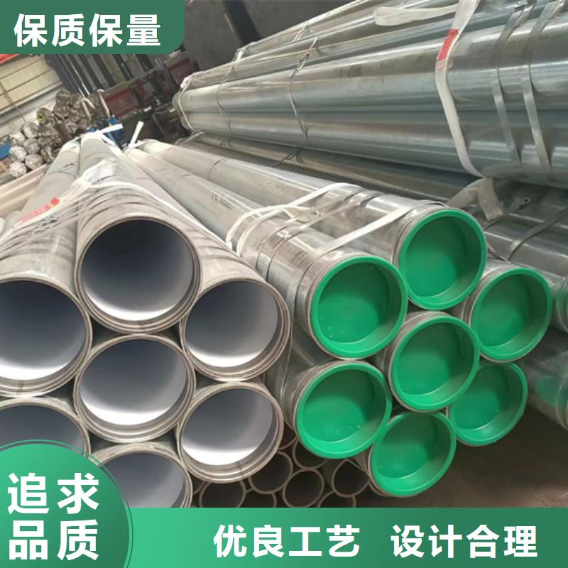 【衬塑防腐钢管厂家应用领域】