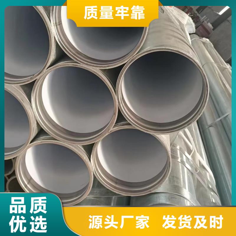 衬塑防腐钢管厂家支持批发零售