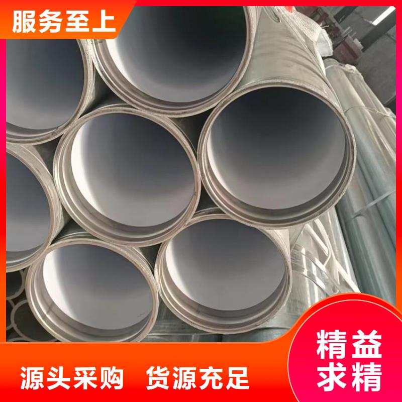 衬塑防腐钢管精工细致打造