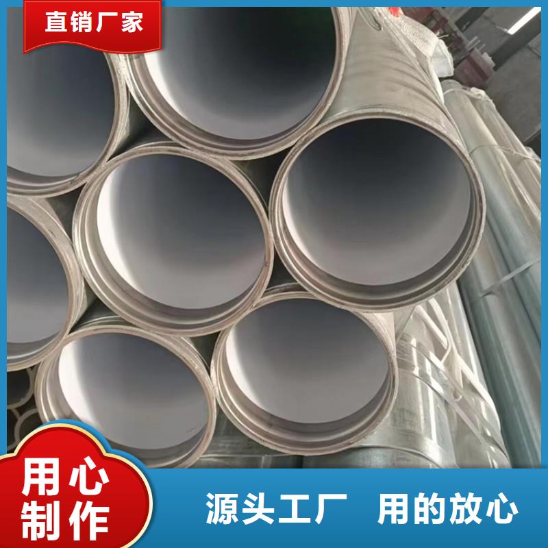衬塑,涂塑钢管厂家您想要的我们都有