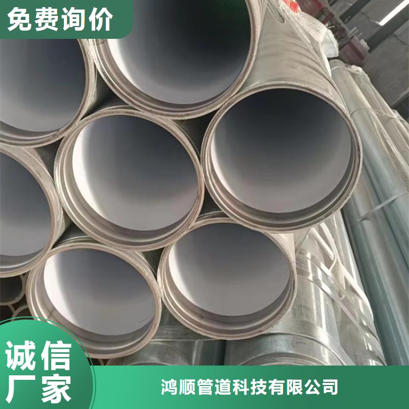 衬塑-涂塑钢管厂家质量优价格低