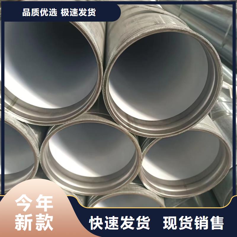 【衬塑防腐钢管厂家应用领域】