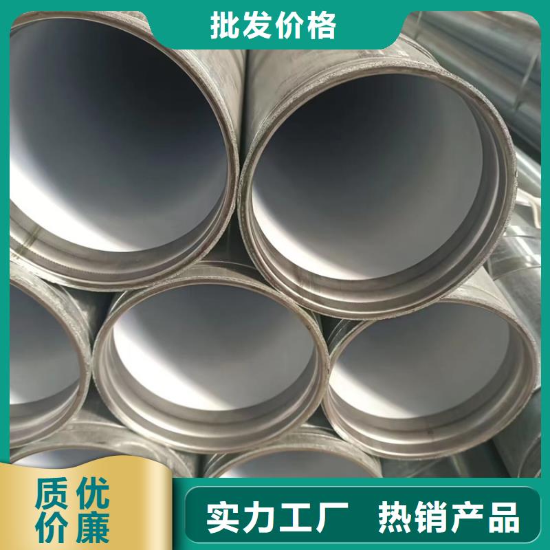 【衬塑】镀锌内涂塑钢管欢迎来电询价