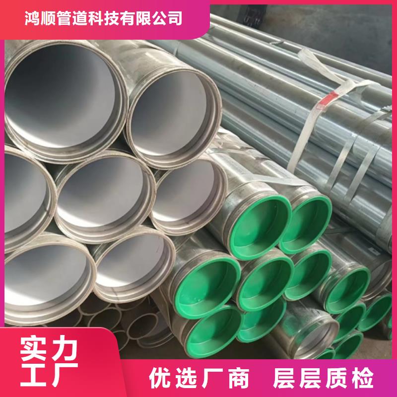  衬塑大量现货供应
