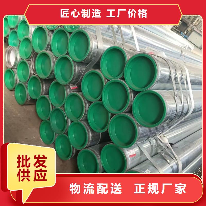 衬塑涂塑钢管厂家厂家自营