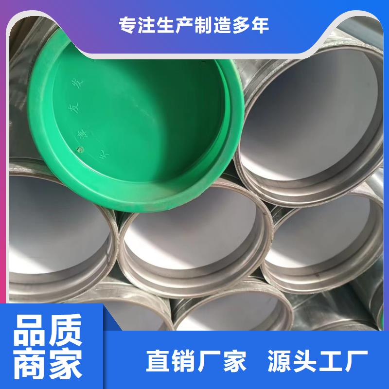 衬塑钢塑复合管厂家优良材质