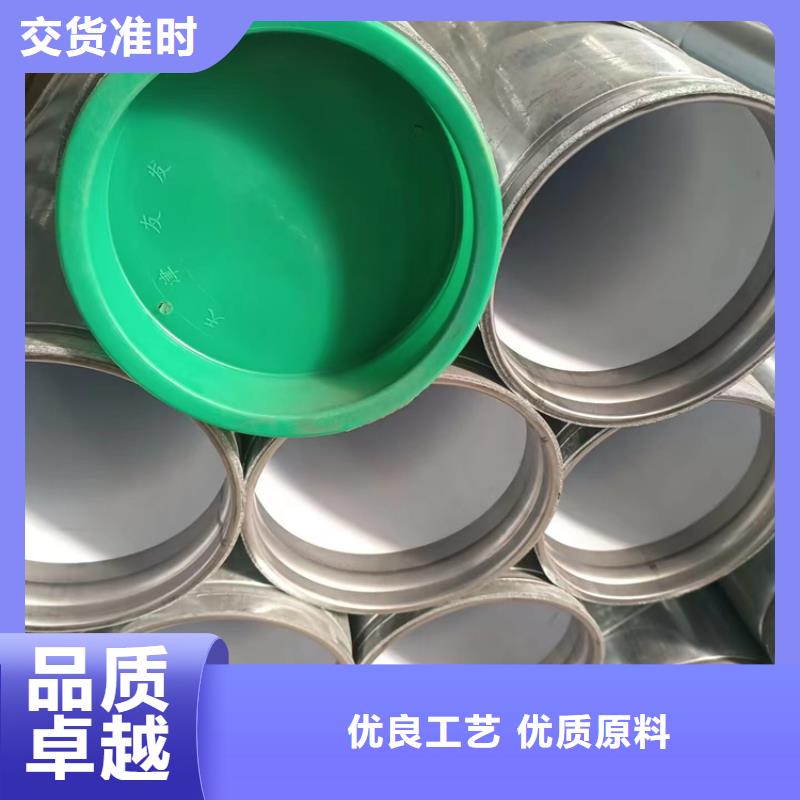 衬塑【钢塑复合管厂家】快速发货