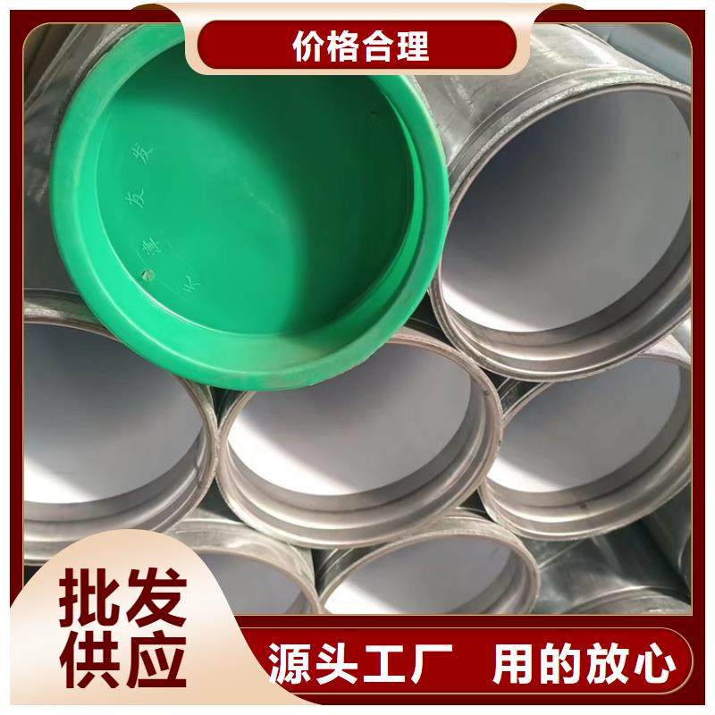 衬塑防腐钢管厂家自主研发