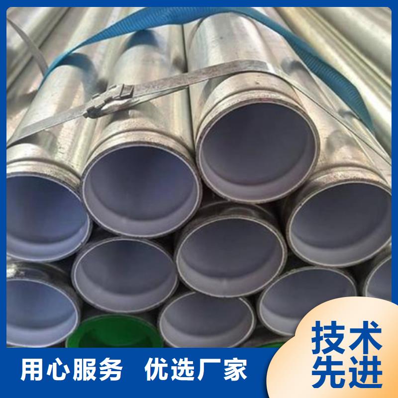 衬塑涂塑钢管厂家厂家自营