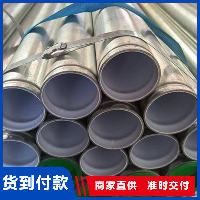 衬塑-涂塑钢管厂家质量优价格低