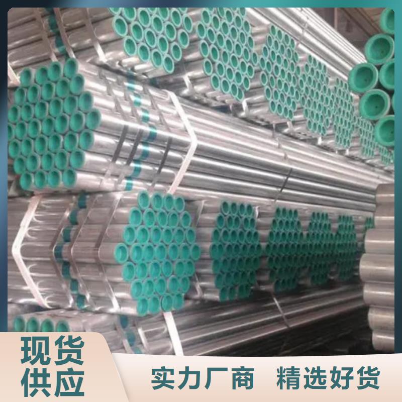 衬塑环氧树脂粉末EP内外涂塑钢管品类齐全