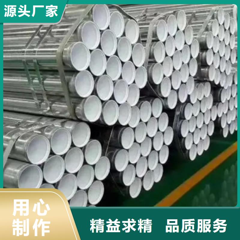衬塑电缆穿线管买的是放心