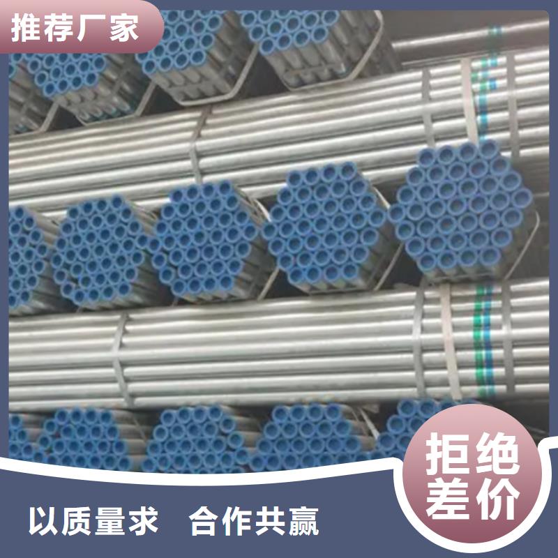 【衬塑钢塑复合管今日价格】