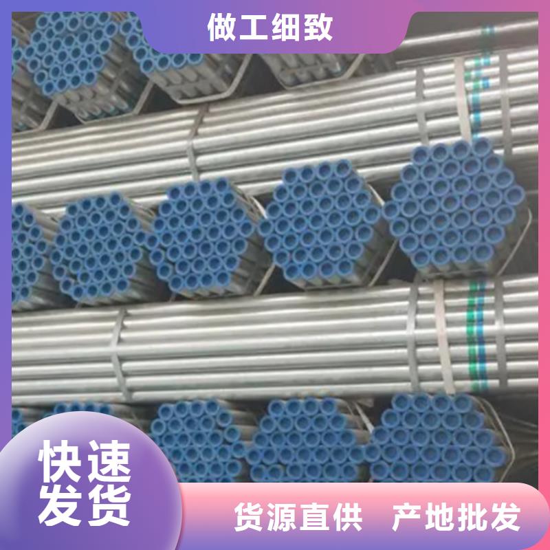 衬塑热镀锌钢管厂家一站式供应
