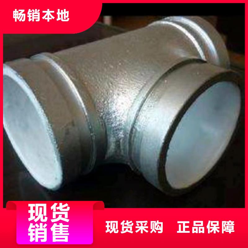 【衬塑】环氧树脂粉末EP内外涂塑钢管厂家支持非标定制