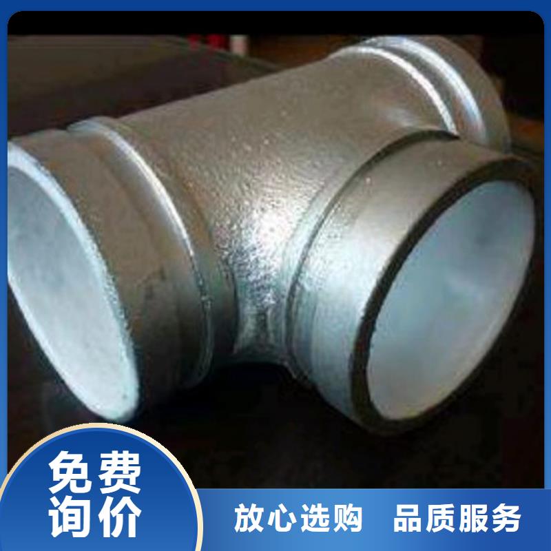 【衬塑】钢塑复合管专业生产制造厂