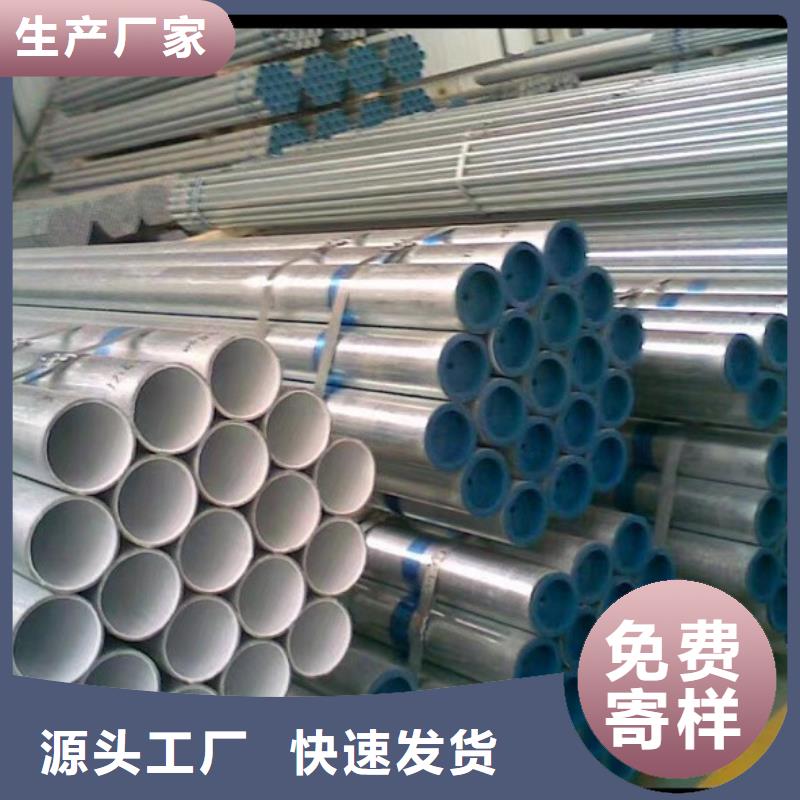 衬塑 镀锌内涂塑钢管厂家一站式供应