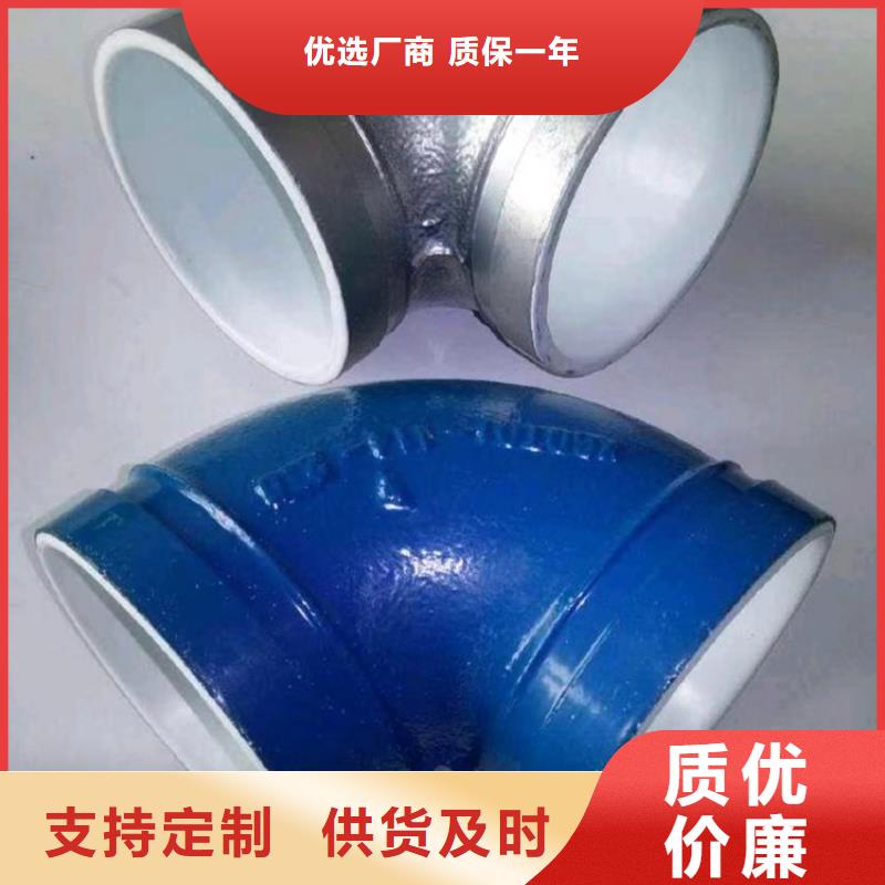衬塑环氧树脂粉末EP内外涂塑钢管厂家可接急单