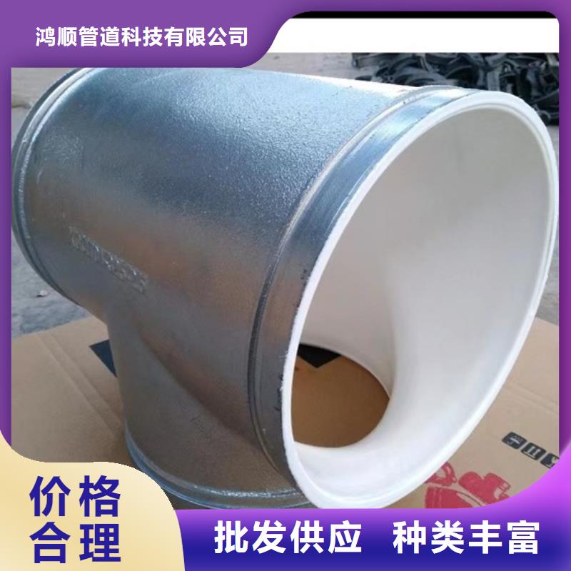 衬塑 镀锌内涂塑钢管厂家一站式供应