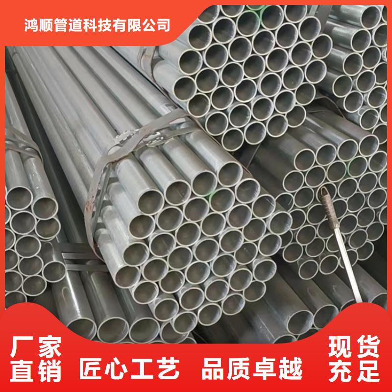 衬塑_【热镀锌钢管厂家】一站式供应厂家