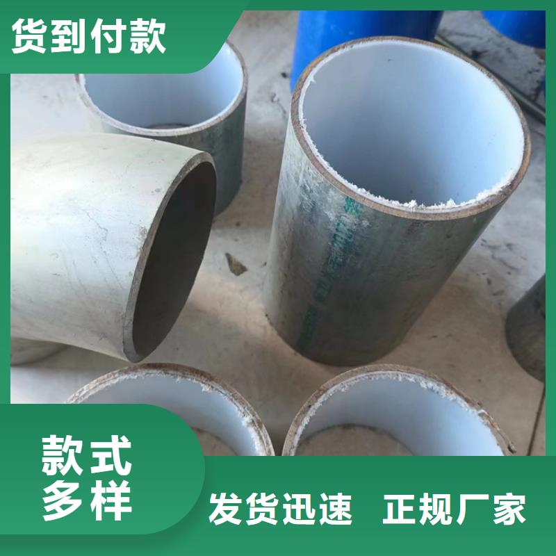 衬塑,涂塑钢管厂家让利客户