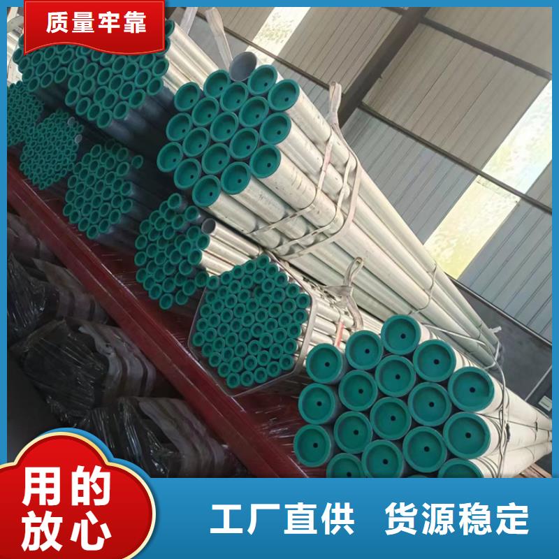  衬塑分类和特点