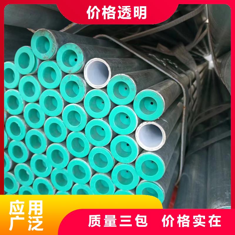 【衬塑-防腐钢管性价比高】