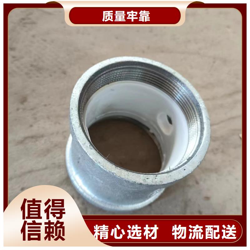 衬塑涂塑钢管甄选好物
