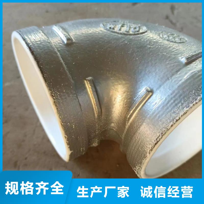 衬塑防腐钢管厂家自主研发