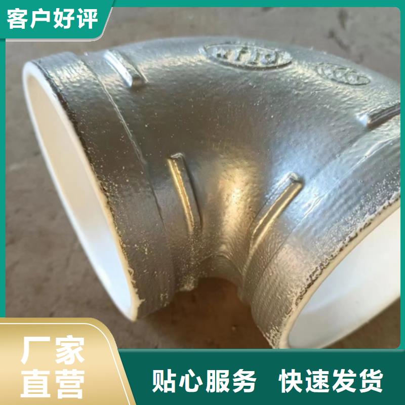 【衬塑衬塑复合管厂家优良材质】