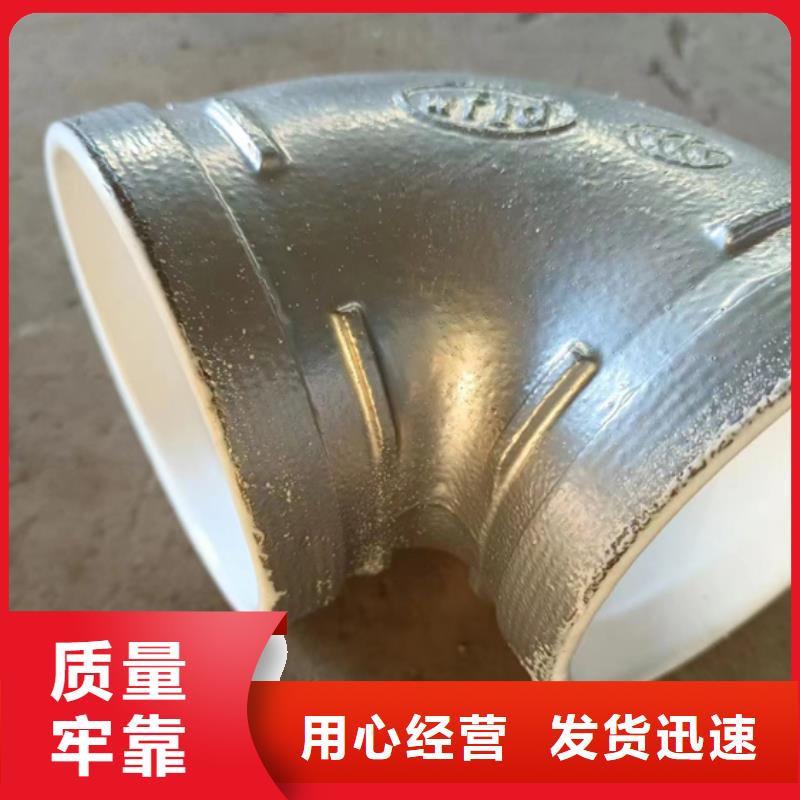 衬塑防腐钢管分类和特点