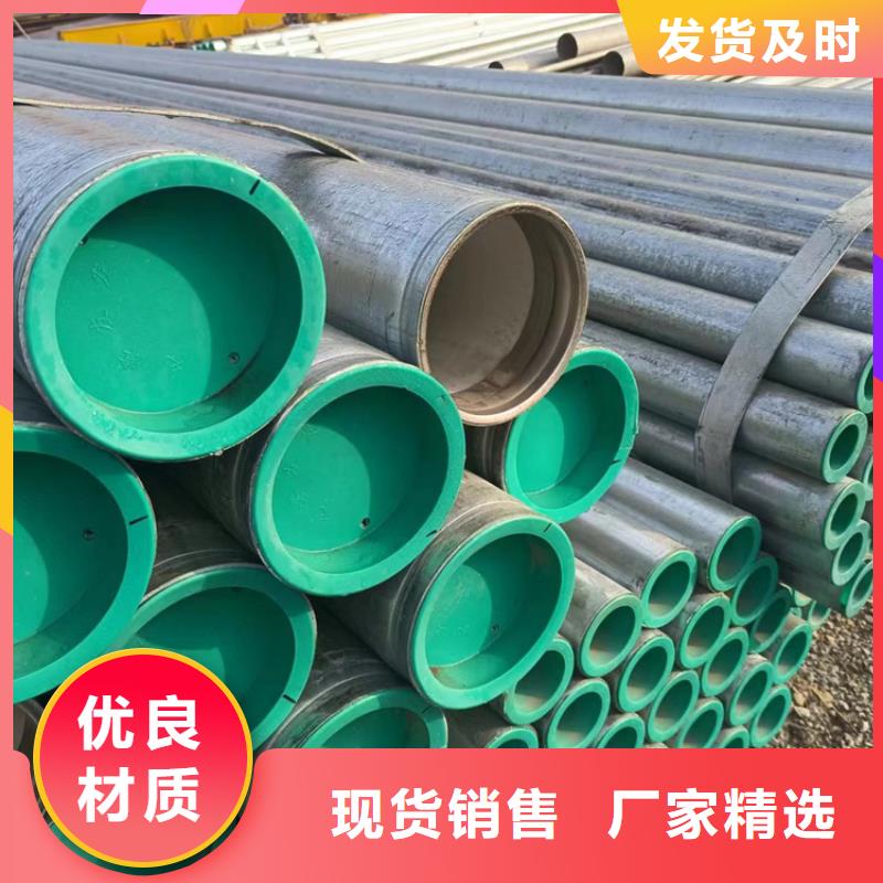 衬塑防腐钢管厂家自主研发