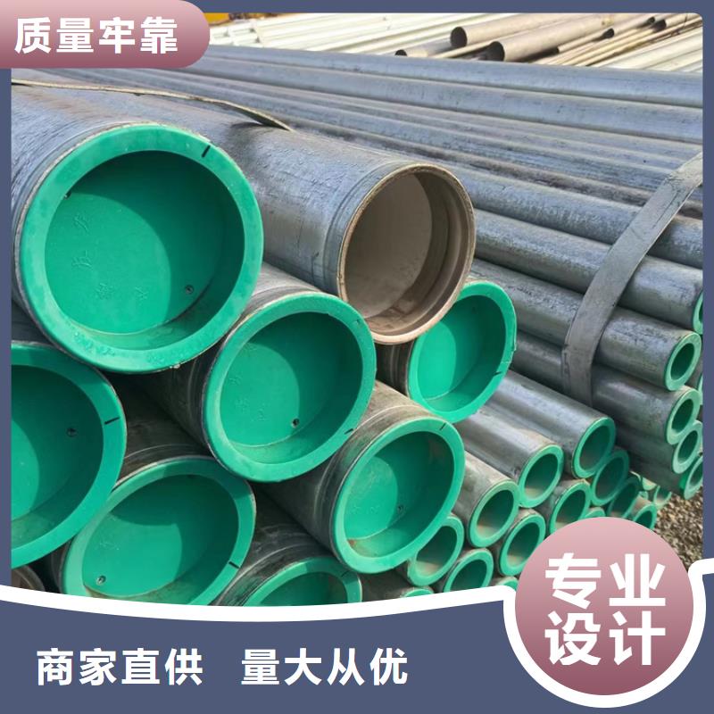 衬塑防腐钢管厂家N年生产经验