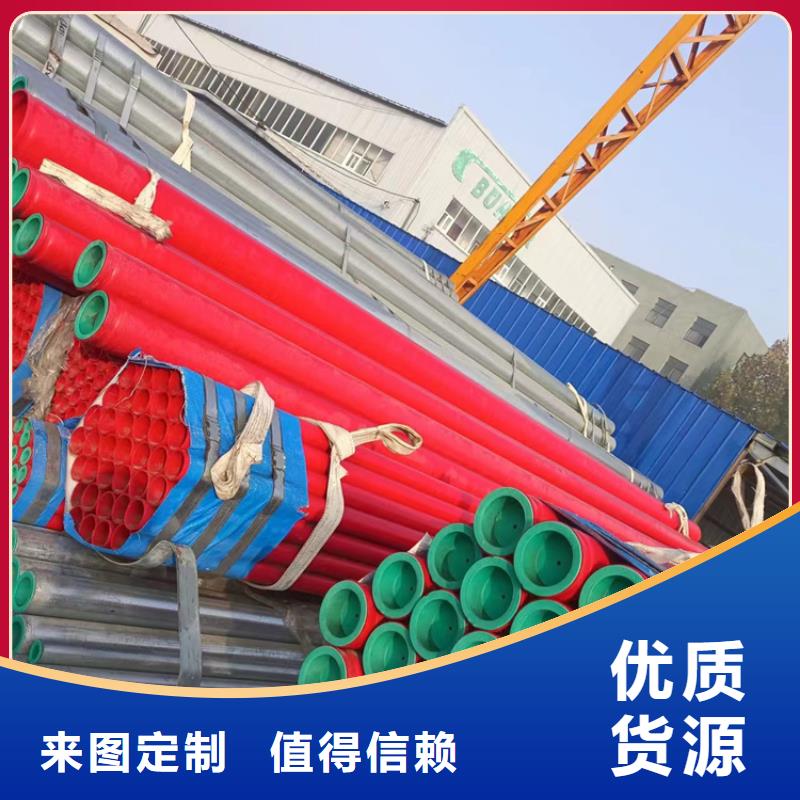 衬塑使用方法