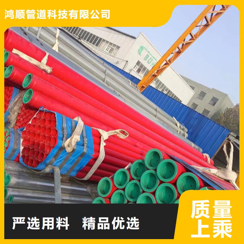 衬塑多年厂家可靠