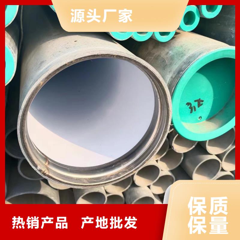 衬塑【钢塑复合管厂家】快速发货