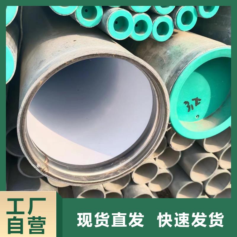 衬塑镀锌内涂塑钢管真正让利给买家