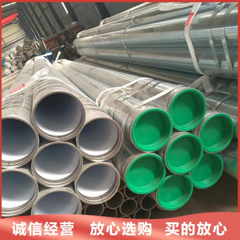 衬塑环氧树脂粉末EP内外涂塑钢管品类齐全