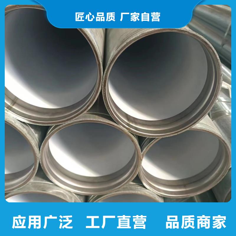 衬塑 衬塑复合管厂家大厂生产品质