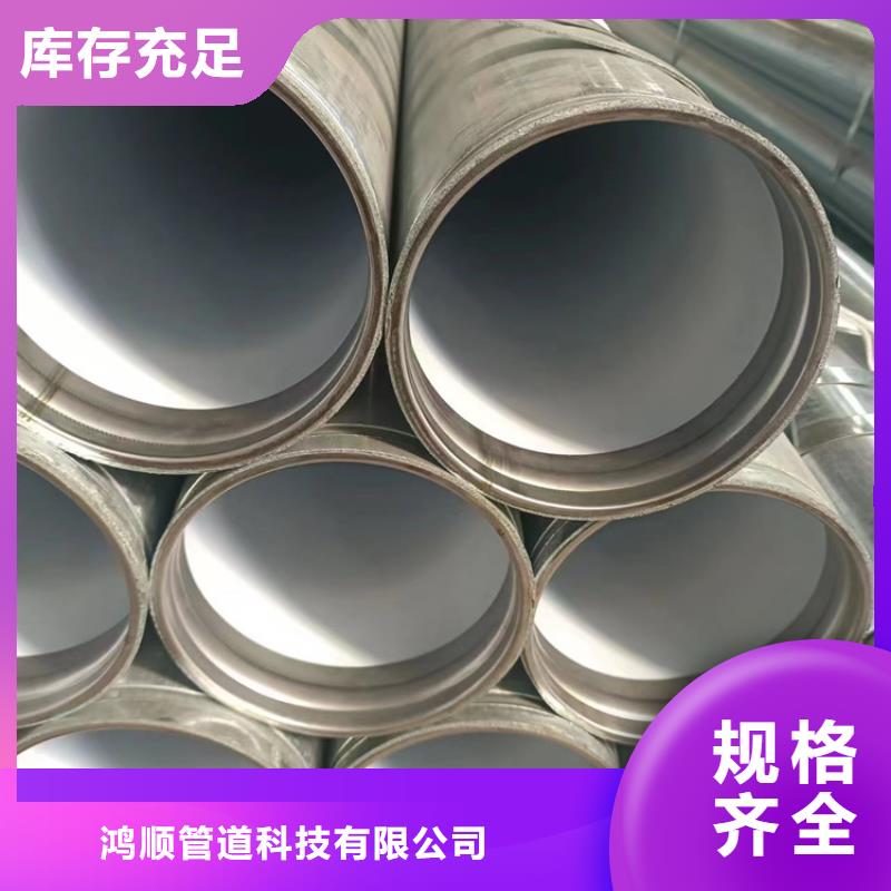 钢塑psp复合钢管视频-钢塑psp复合钢管_四川省绵阳市市场覆盖三台|平武|成都|宜宾|自贡|雅安|资阳|广安|泸州等