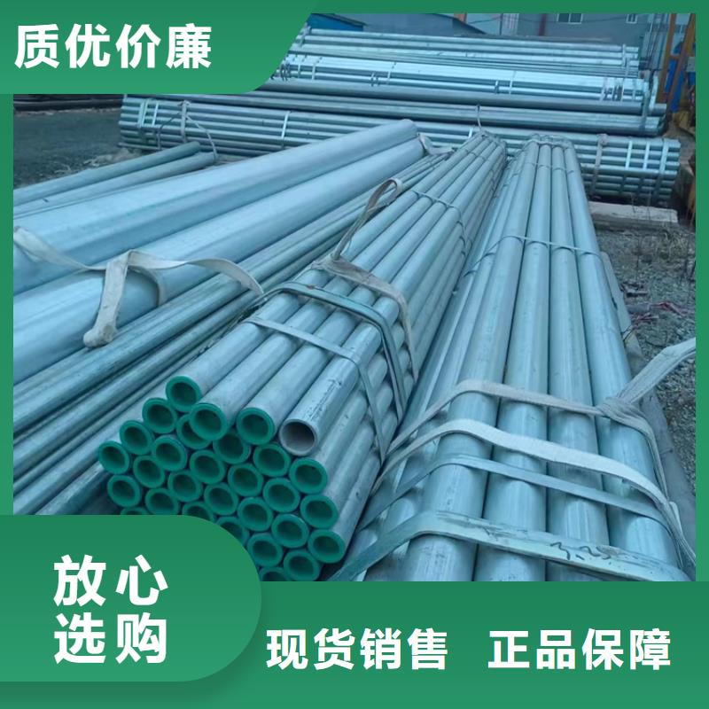 涂塑钢管视频-涂塑钢管|湖南省娄底市|新化|冷水江|株洲|衡阳|益阳|岳阳|邵阳