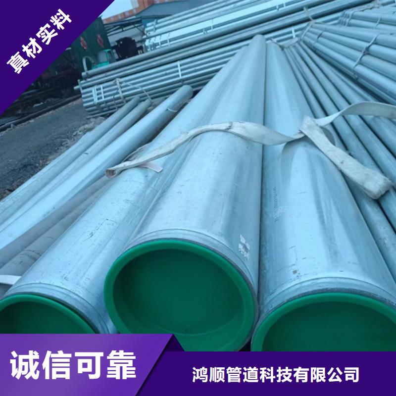 衬塑,涂塑钢管厂家您想要的我们都有
