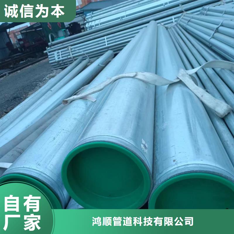 衬塑_【热镀锌钢管厂家】生产加工