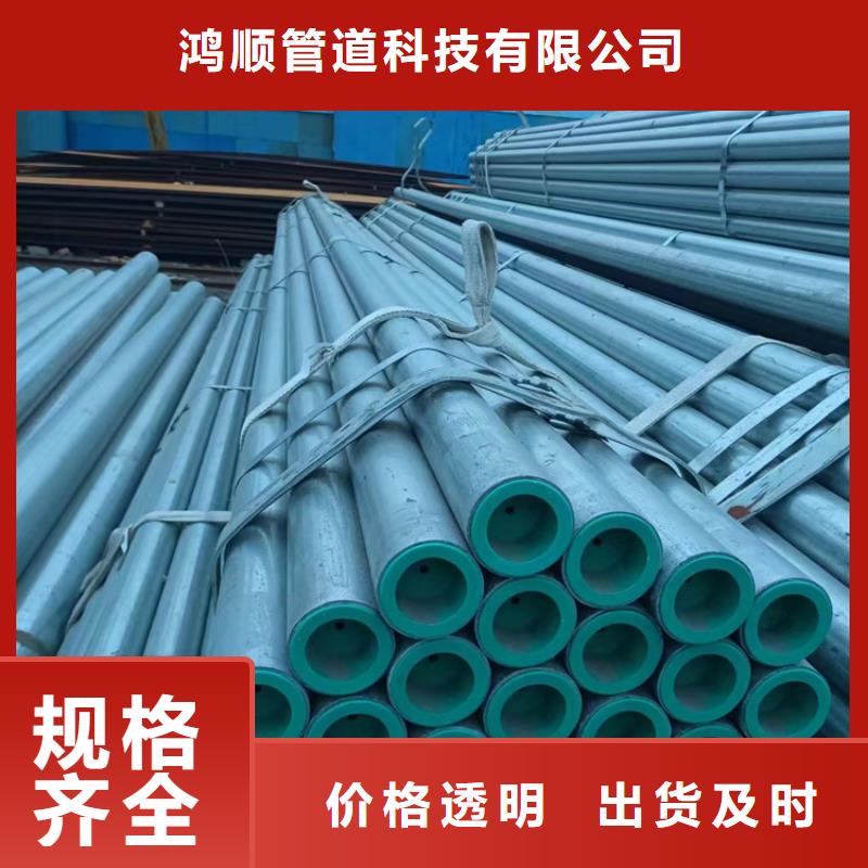 衬塑衬塑复合管厂家专心专注专业