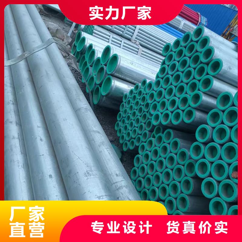衬塑防腐钢管厂家产地直销