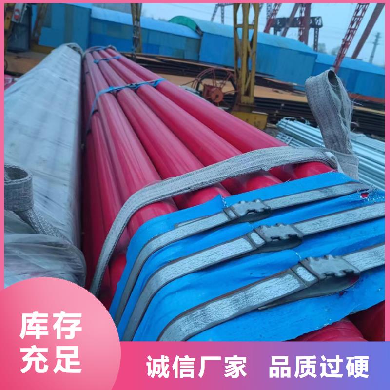  衬塑分类和特点