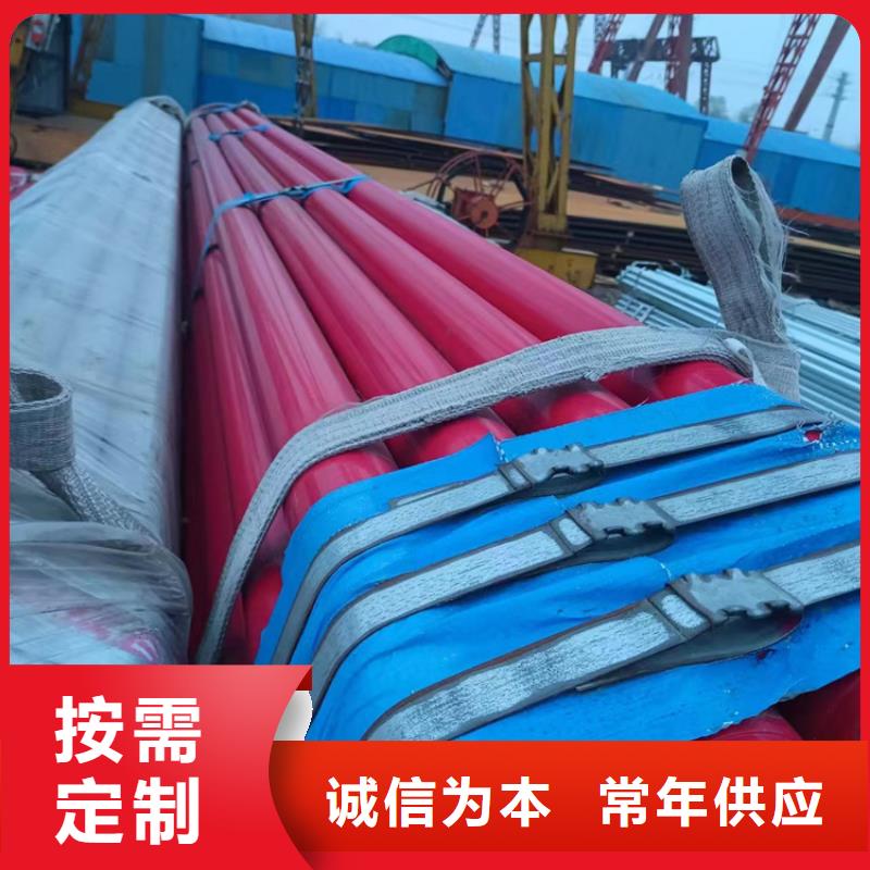 衬塑钢塑复合管厂家优良材质