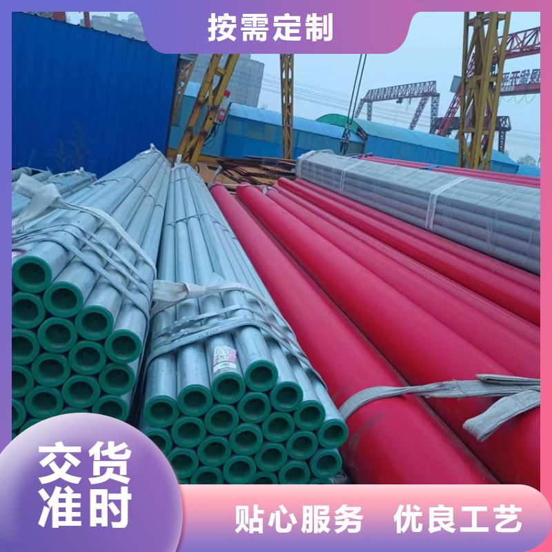衬塑防腐钢管专业按需定制