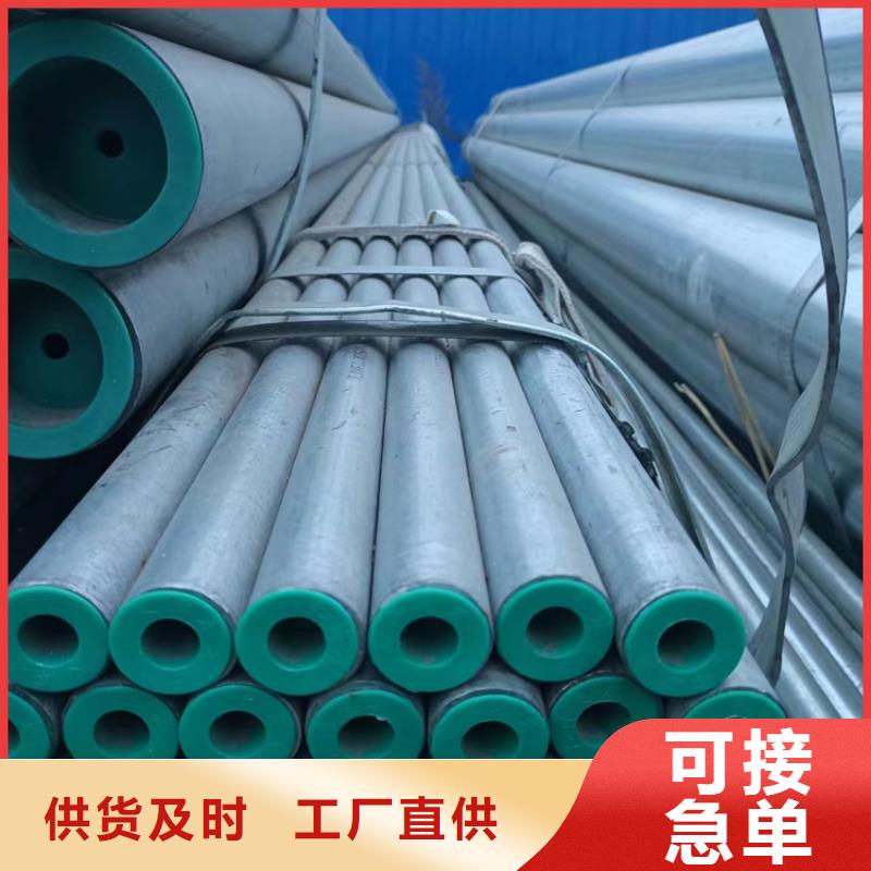 衬塑环氧树脂粉末EP内外涂塑钢管厂家省心又省钱