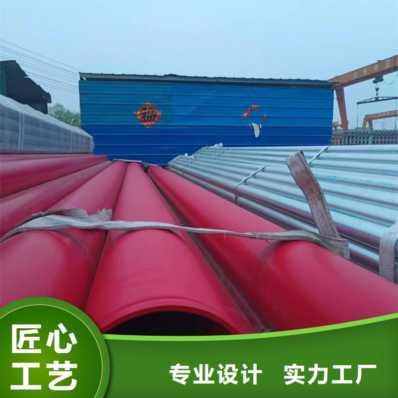 衬塑镀锌内涂塑钢管厂家厂家售后完善